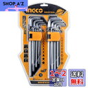 INGCO 六角棒レンチ トルクスレンチセット いじり止め L型レンチ 18本組 スパナセット 六角 レンチ セット HHKSET0181