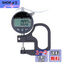 HFS(R) 厚さ測定器 デジタルシックネスゲージ