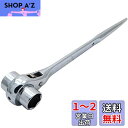 myoseya 両口ラチェットレンチ シノ付き 爪式 六角 ストレートシノ 取り付け穴付き ラチェット 足場ラチェットレンチ タイプ差込角 バナジウム鋼製ヘッド...