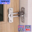 WETARENDA 直角ドアバックル 留め具 4個セット90度ドア留め金ロックドア ロック 引き戸 部屋 鍵 後付け 304ステンレス鋼 ドアノブ 網戸ストッパ...