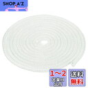 PATIKIL 4Mx8mm 丸編みロープ ガラスファイバー ガラス繊維 高温ストーブガスケットシール ボイラー炉オーブン窯鋳造用 ホワイト