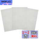 Doyime 産業用金網 3枚セット ステンレスメッシュ 300x210mm ステンレス平織金網 網目1mm 線径0.4mm メッシュ 金網 濾過網 防鼠金網 ...