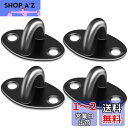 Raonlla アイプレート パッドアイ ステンレス 天井 フック 日除け サンシェード 金具 黒 4個入り