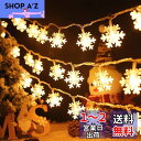【LEISURE CLUB】フェアリーライト イルミネーションライト 3M 20個 LED 電池式 ハロウィン クリスマス 飾り 電飾led キャンプ ライト デコレーションライト 電球 点滅 点灯 室内 枕元 アウトドア 屋外 庭 ベランダ 防水 防塵仕様 調光可能 誕生日 結婚式 (3M 20個 暖か