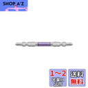アネックス(ANEX) ダイヤモンド龍靭ビット 両頭 スリム マグネットなし +2x85 ADRS-2085