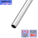 METALLIXITY 6063アルミチューブ 16 mm外径 x 14 mm内径 x 300 mm長さ アルミラウンドチューブ ホームファニッシング 機械 D...