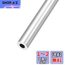 METALLIXITY 6063アルミチューブ 18 mm外径 x 9 mm内径 x 300 mm長さ アルミラウンドチューブ ホームファニッシング 機械 DI...
