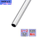 METALLIXITY 6063アルミチューブ 14 mm外径 x 12 mm内径 x 300 mm長さ アルミラウンドチューブ ホームファニッシング 機械 D...