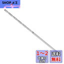 CoCud 超硬ソリッド ドリル ビット 直径 1.6 mm K35 超硬ストレート シャンク ツイスト ドリル ビット ステンレス鋼 合金用 1 個(4)