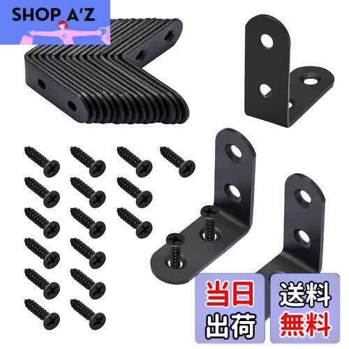 【送料無料】Litorange l型金具 黒 20個 40*40*16mm ネジ付き　厚さ1.8mm　L字アングルブラケット棚受..