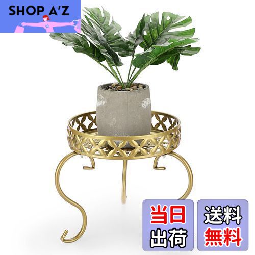 【送料無料】Sumnacon 鉢スタンド 鉢置きスタンド フラワーラック アイアン アンティーク おしゃれ ガーデンラック 園芸ラック フラワースタンド 花台 室内屋外 (金色)