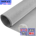 【送料無料】WETARENDA ステンレスメッシュ 120メッシュ 30*100cm 産業用金網 ステンレス平織金網 メッシュ 平織 耐熱 防鼠金網 防虫網 防虫ネット 換気 耐高温ステンレス 網戸メッシュ 防鼠 防虫 家庭用 建築用ネット 線径0.08mm 網目0.12mm