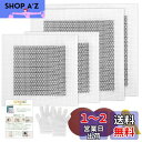 5WYOUKE リペアプレート 4枚セット(アルミメッシュ枠10x10cm/15x15cm) 壁穴補修キット 壁の穴ふさぎ 壁修理パッチ パテベラ サンドペーパ...