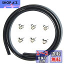 Pronese 燃料ホース 内径10mm ガソリンホース 3層管 全長1m ホースクランプ 6個付き 耐油 耐圧 耐腐食性 高性能ホース バイク・自動車・芝刈り...