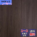 TOTIO 木目シートシール 剥がせる壁紙シール ビニルウォールステッカー DIY リメイクシート 木目カッティングシート ダークブラウン ウォルナットの木目調...