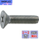 トラスコ中山(TRUSCO) 皿頭小ネジ チタン 全ネジ TB920510 M5×10 8本入 x 10パック x 【ケース販売】