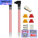 KILIGEN 2個の12V/24Vミニデュアルポートヒューズタップ回路追加、デュアルワイヤーハーネス付きミニピギーバックブレードヒューズホルダー、4個(5A/10A)ミニヒューズおよびヒューズプラー