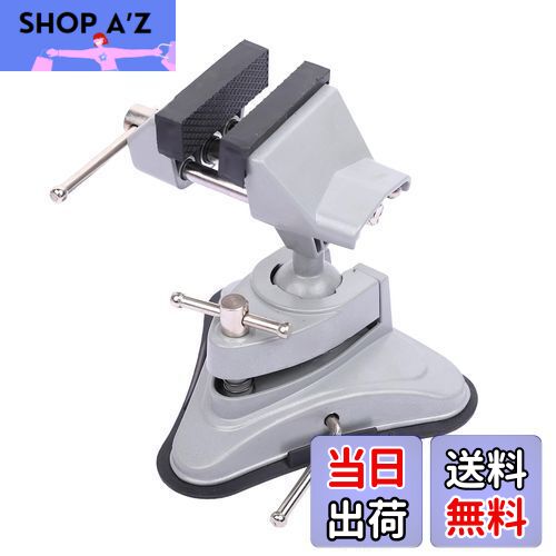 HFS(R) 万力 ユニバーサルサクションバイス 加工 固定 接着 強力 卓上 テーブル 締め 工具 DIY V字溝付