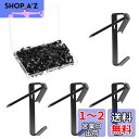 【送料無料】AUGSHYO ピンフック 100個セット(100フック+100針先)金属 錆びない 耐荷重約30ポンド(13.61kg) 画鋲 フック 黒 石膏ボード 写真 油絵フック 壁掛け用フック ホーム オフィス 学校 収納ケース付き