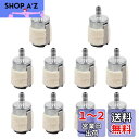 【送料無料】LOYELEY チェーンソー 燃料フィルター キャブレター用 10個入り 農機具 用部品 草刈機 刈払機 エンジンスペアーパーツ 交換パーツ ガーデ...