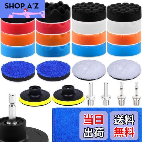 【送料無料】IROKCAKPT スポンジバフ 80mm 27個セット ポリッシャー バフ マジックテープ,電動ポリッシャー用洗車セット,超細粒子の柔らかウレタン...