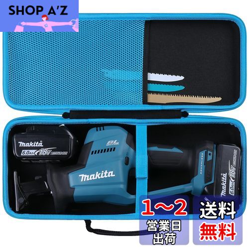 Makita マキタ 充電式レシプロソー JR189DZ 18V 専用収納ケース(ケースのみ)-Khanka