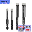 DFsucces 真空ろう付けされたダ 乾燥した穴あけ工具 六角形シャンク ダイヤモンドドリル ド4個入りセット6mm/8mm/10mm/12mm 適用カット大...