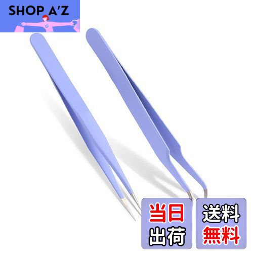 【送料無料】LIANHATA 2種類セット ピンセット 精密 キャップ付き ステンレス 先曲がり ストレート 細かい毛髪やまつげ つけまつ毛 クラフトに最適 (...
