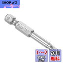 CoCud 磁気トルクスビット T25頭 6.35 mm六角シャンク 50 mm長さ S2鋼 5ポイント 改ざん防止 星型ドライバービット 電動ドライバー用 1...