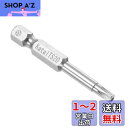 CoCud 磁気トルクスビット T20頭 6.35 mm六角シャンク 50 mm長さ S2鋼 5ポイント 改ざん防止 星型ドライバービット 電動ドライバー用 1...