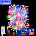 Dalugo LED イルミネーションライト ストリングライト ストレート クリスマス イルミネーション 屋外 防水 クリスマスツリーライト 30M 500LED 複数連結可 8点灯モード 記憶/タイマー機能 クリスマス飾り ライト 電飾LED キャンプ用 フェアリーライト ガーデンライト 室