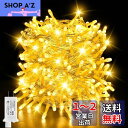 cshare LEDイルミネーションライト ストレート 30M 500球 LEDストリングライト 防水 8点灯パターン 記憶メモリー タイマー機能 複数連結 ワイヤライト キャンプ用 ガーランドライト フェアリーライト ガーデンライト ハロウィン/パーティー/新年/祝日/庭対応 屋外照明 ク