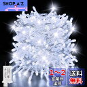 cshare LED イルミネーションライト ストレート 30M 500球 LED ストリングライト 屋外 防水 8点灯パターン 記憶メモリー タイマー機能 複数連結 ワイヤライト キャンプ用 ガーランドライト 業務用 LEDイルミネーションライト 屋外 室内 ストリングライト
