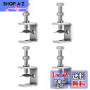 【送料無料】Hitchlike Cクランプ 4個セット 開口部30mm クランプ ステンレス製 金具開口クランプ 広口クランプ 工業用溶接/家庭/金属加工用