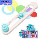 Moeagel 円形カッター サークルカッター 替刃 2点入り ペーパー (直径2cm〜20cm 対応) つかいやすい コンパスカッター 丸く切る 目盛り付き ...