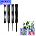 happykau モスポール支柱 4本セット連結可 観葉植物 園芸支柱 観葉植物モンステラ プラスチック 園芸 植物サポート屋内植物の成長をサポート 屋内植物の...