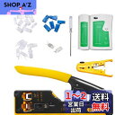 【送料無料】Litorange RJ45 圧着工具 CAT5/CAT6/CAT7 RJ45(8P)RJ12(6P)電話線対応 貫通型 カシメ工具 圧着ペンチ 圧着中切断RJ45コネクタ対応 LANチェッカー、皮カット-ストリップ-剥く工具、 テスター、12PCS 貫通式RJ45コネクタ+保護カバー付属