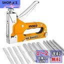 INGCO ガンタッカー 3in1 ハンドタッカー 替針3000本付き ステープルガン HSG1407