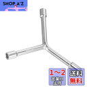 CoCud Y-形3 方ソケットレンチ 8mm 9mm 10mm長さ CR-V Y-タイプ 六角スパナ修理工具 (応用: 自転車のメンテナンスと修理用) 1ピー...