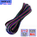 YFFSFDC awg22 電線 ケーブル 10m 22AWG 延長ケーブル コード 電線 4芯 LEDテープライト 単色用延長ケーブル LEDテープコネクタ ...