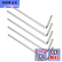 CoCud L ハンドル六角レンチ レンチ 3/32