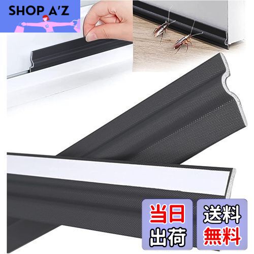 【送料無料】SODOI 隙間テープ 全長10m 幅30mm 衝突緩衝材 騒音対策 防音 防虫 防塵 防水 花粉防止 すき間風防止 冷気遮断 冷暖房効率アップ 窓...