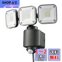 オーム電機monban センサーライト 人感センサー 屋外 IPX4 防犯 3灯コンセント式 4500ルーメン LS-A450W3 07-8810 OHM