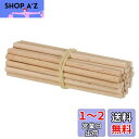 PATIKIL 5 mm x 10 cm ダボ棒 木の棒 25個 未仕上げ 木製ダボロッド 丸ダボ ハードウッドスティック DIY 工芸品や室内装飾用
