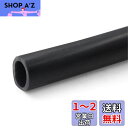 winova 潤滑油ホース ゴム製 ウォーターホースチューブ (ブラック) 厚さ2mm 内径4mm 外径8mm 全長1M