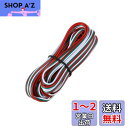 YFFSFDC awg22 電線 ケーブル 10m 22AWG 延長ケーブル コード 電線 3芯 LEDテープライト 単色用延長ケーブル LEDテープコネクタ ...