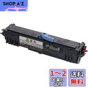 EPSON ETカートリッジ LPA4ETC7 3,000ページ LP-1400/S100用(2)