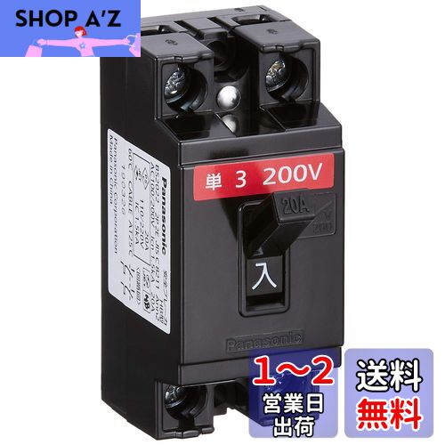 ѥʥ˥å(Panasonic) ֥졼 HB 2P2E 20A BS2022