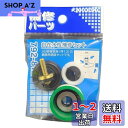 カクダイ 自在水栓補修セット 792-812 792-812
