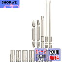 イーバリュー(E-Value) ビット&ソケット 11点セット BS-2N 六角軸 6.35mm